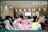 بالفيديو والصور .. دورة مهارات الاتصال الفعال للأشخاص ذوي الإعاقة بجميعة رعاية المعاقين بطريف