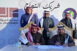 بالصور .. نادي العروبة يعقد رعاية مع شركة أسمنت الجوف