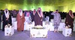 الأمير فيصل بن خالد يرعى حفل جائزة التميز بتعليم الحدود الشمالية