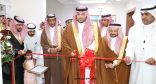 الأمير فيصل بن خالد بن سلطان يفتتح مركز العقم والإنجاب في مستشفى النساء والولادة بعرعر