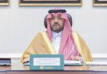 سمو أمير الحدود الشمالية يرأس اجتماع لجنة الدفاع المدني الرئيسية بالمنطقة