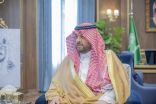 سمو أمير الحدود الشمالية يتسلّم تقريراً عن ملتقى الشمال الأول التقني للتوظيف ومبادرة التدريب النسائي للصيانة الأولية