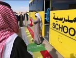 تعليم الشمالية تنفذ ‏دورة تدريبية في الأمن والسلامة لسائقي حافلات النقل المدرسي 