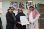 بالصور .. مكتب التعليم بطريف الفائزين والجهات المشاركة بجائزة الأميرة صيتة