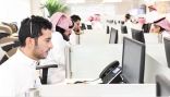الإحصاء: 206 آلاف سعودي يعملون في قطاعات السياحة 41% منهم من النساء