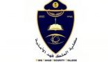 كلية الملك فهد الأمنية تعلن عن توفر وظائف أكاديمية بـ “التعاقد”