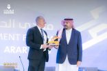 الرئيس التنفيذي لمعادن يشارك في الجلسة الوزارية التابعة لمنتدى الحدود الشمالية للاستثمار