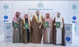 الأمير فيصل بن خالد بن سلطان يشهد توقيع ثلاث اتفاقيات بين إدارة التعليم بالمنطقة وعدد من الجهات