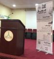 فتيات رفحاء يتنافسن في الإلقاء