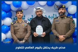 مدير الدفاع المدني بطريف  يٌكّرم صحيفة “بيان الأخبار”