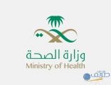 “الصحة” تعلن عن ٦٠٠ وظيفة هندسية وتقنية للسعوديين