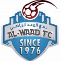 نادي الوعد الرياضي بمحافظة طريف يعلن عن فتح باب قيد الناخبين