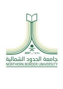 رئيس جامعة الحدود الشمالية يصدر قرارات تعيين في عدد من كليات وعمادات الجامعة