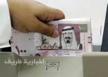 “حافظ” يكشف عن عدم تلقي البنوك أي توجيه من “النقد” بتقديم موعد صرف راتب رمضان