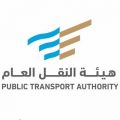 “النقل العام” تطالب جميع الناقلين بإيقاف نقل الركاب والبضائع براً وبحراً من وإلى قطر