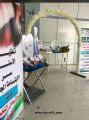 مركز الأسنان التخصصي بطريف يحتفي بالأسبوع الخليجي لصحة الفم والأسنان
