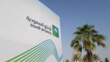 أرامكو السعودية : شركة جولدمان ساكس لم تُنفذ أي عمليات استقرار سعري