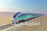 “سار” تعلن أن قطار الشمال سيبدأ برحلات تجريبية بين الرياض والقصيم.. و440 راكباً للرحلة