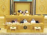 “الشورى” يعلن الموافقة على عدد من التعديلات المقترحة على نظام الخدمة المدنية