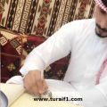 الأستاذ عبد العزيز عطالله الخمعلي يحتفل بعقد قرانه