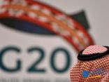 وزراء المالية لدول مجموعة العشرين يعقدون اجتماعا اليوم للتحضير لقمة القادة غدًا في الرياض
