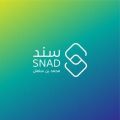 “سند محمد بن سلمان”: صرف 520 مليون ريال لأكثر من 26 ألف شاب في مبادرة سند الزواج