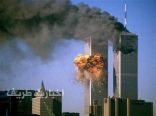 رئيس التحقيق في أحداث 11 سبتمبر يؤكد براءة المملكة من تلك الهجمات