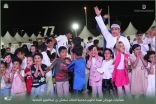 بالصور .. لليوم الثاني استمرار مهرجان هيئة تطوير محمية الملك سلمان بن عبدالعزيز الملكية بطريف