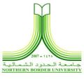 جامعة الحدود الشمالية تعلن تأجيل موعد المقابلات الشخصية للمرشحين والمرشحات لوظائف الإعادة في الجامعة