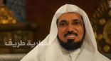 وزارة الثقافة والإعلام تُلزم “العربية” بالاعتذار لسلمان العودة خلال 72 ساعة