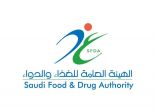 “الغذاء والدواء”: أسعار الدواء في المملكة الأقل بين 30 دولة.. ولا توحيد للأسعار بين الدول العربية