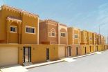 وزارة الإسكان توقع اتفاقيات لبناء 25 ألف وحدة سكنية بأسعار تبدأ من 250 ألف ريال