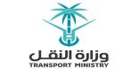 وزارة النقل توضح حقيقة فرض رسوم رمزية على استخدام الطرق ابتداءً من 2020
