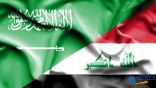 افتتاح منفذ جديدة بعرعر بعد اتفاق سعودي عراقي