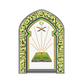 إدارة المساجد بمحافظة طريف تعتمد جوامع ومساجد صلاة عيد الفطر ١٤٤٣