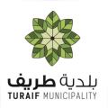 بالفيديو .. ضمن خطتها لتحسين المشهد الحضري.. بلدية طريف تواصل أعمال الخدمات بالمحافظة