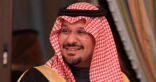 سمو نائب أمير الحدود الشمالية يهنئ القيادة بيوم العلم