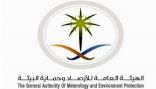 حالة الطقس المتوقعة اليوم الأحد
