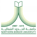 جامعة الحدود الشمالية : ‎الجرعة التنشيطية المعززة شرط لدخول الجامعة ومنشآتها