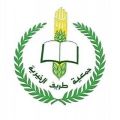 بالفيديو .. جمعية طريف الخيرية توزع ٣٠٠ كيس طحين على الأسر الأشد حاجة في الجمعية