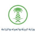 مكتب البيئة والمياه والزراعة بطريف يعلن عن بدء تسليم قطع الأراضي البعلية