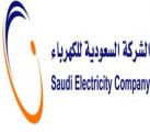 “السعودية للكهرباء”: خروج خط نقل من الخدمة يسبب انقطاعات جزئية في عرعر والخدمة أُعيدت لجميع المشتركين