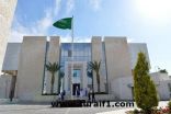 سفارة المملكة في الأردن تنفي تعرض سعوديين لعمليات سلب ونهب في وادي الريان شمال الأردن