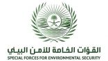 القوات الخاصة للأمن البيئي تضبط 15 مخالفًا لنظام البيئة