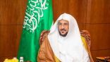 وزير الشؤون الإسلامية يدشن برنامج خادم الحرمين الشريفين لتفطير الصائمين