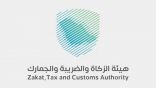 طردٌ عبر النقل السريع.. إحباط محاولتيْ تهريب 4.5 كيلوجرامات من “الكوكايين”