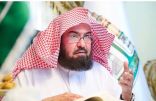 موافقة كريمة على إطلاق اسم “الرواق السعودي” على مبنى توسعة المطاف بالمسجد الحرام