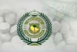 “مكافحة المخدرات” تطيح بمواطن لترويجه الحشيش بالحدود الشمالية