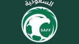 قرعة كأس آسيا تحت 23: المنتخب السعودي في المجموعة العاشرة إلى جانب كمبوديا ولبنان ومنغوليا