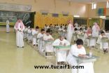 تعليم الحدود الشمالية : أكثر من 40 ألف طالب وطالبة يؤدون اختبارات الفصل الدراسي الثاني